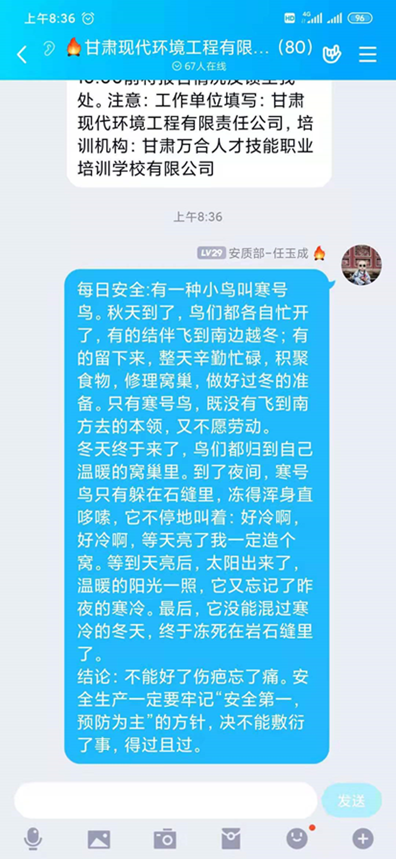 微信圖片_20200911161259.png 微信圖片_20200911161259.png