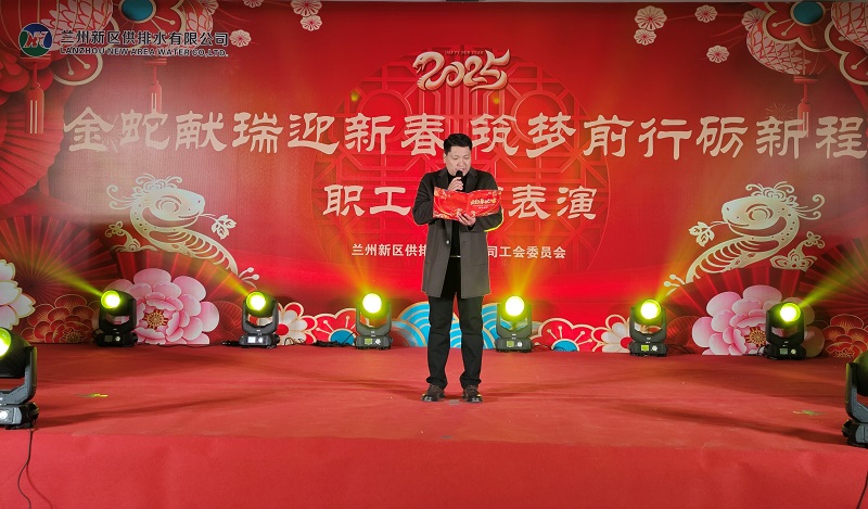 賀總致辭(1).jpg 賀總致辭(1).jpg